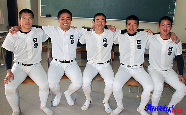 日章学園】選手座談会「甲子園では思い切りプレーしたい！」 | Timely! WEB