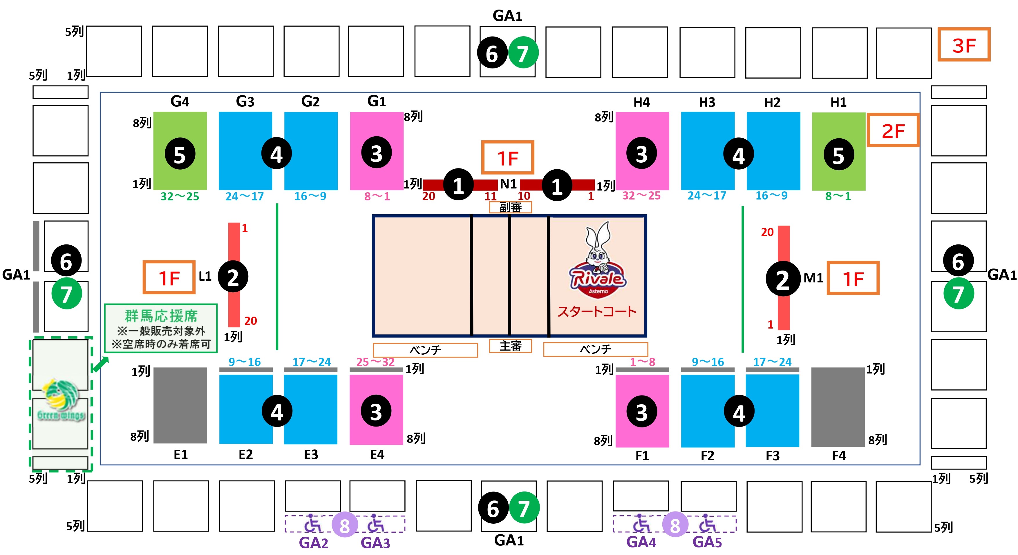 チケット一覧｜チケットV