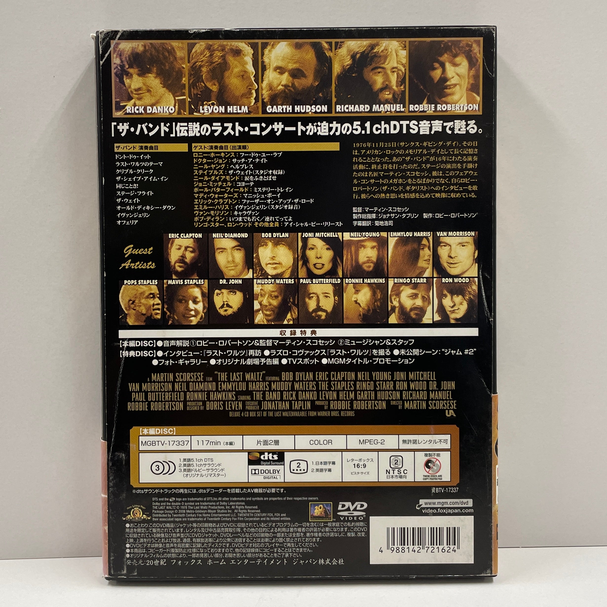 IMG_32192.jpg?v=1748920016