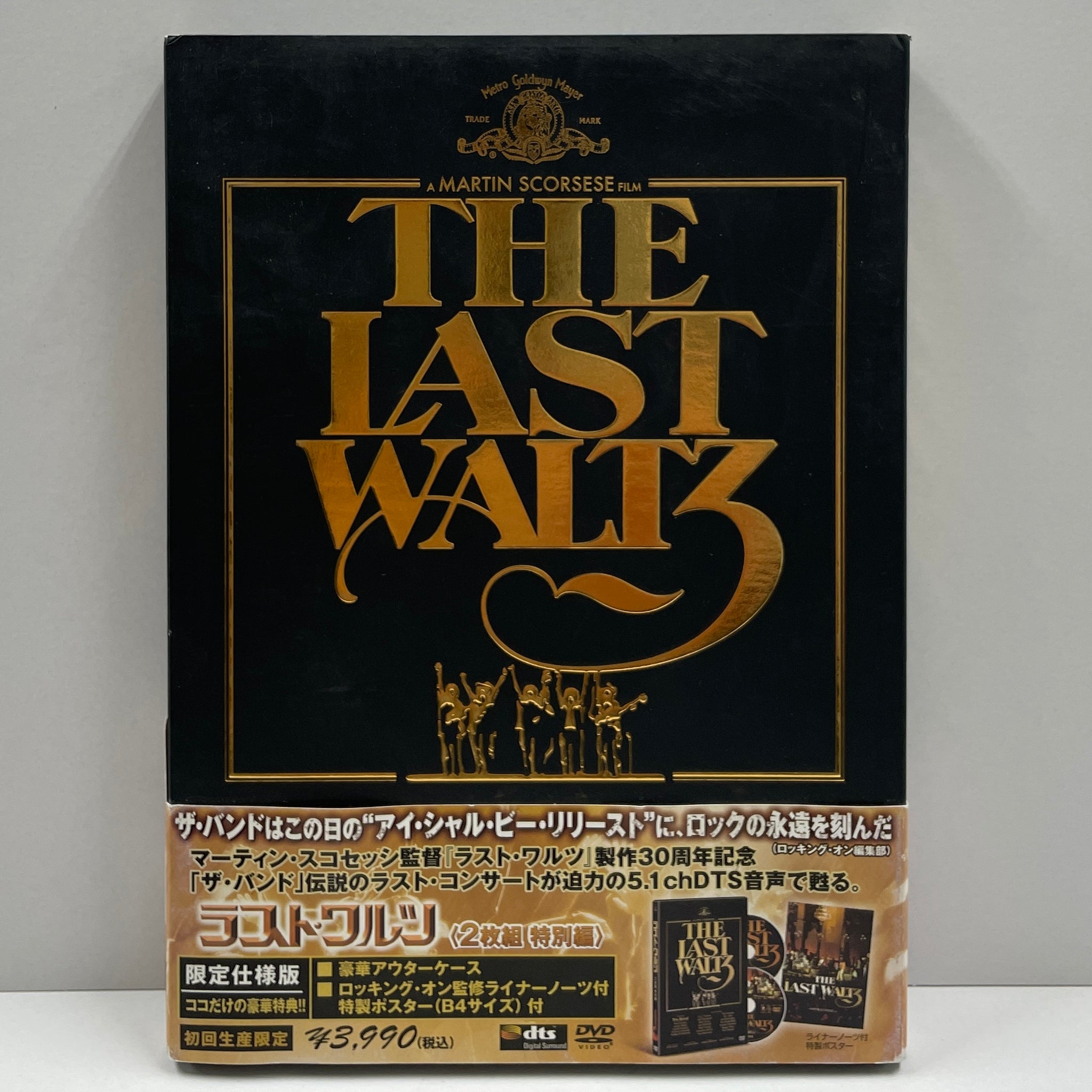 BAND / The Last Waltz ( 20th Century Fox, MGBTV17337, 2 x DVD) 帯