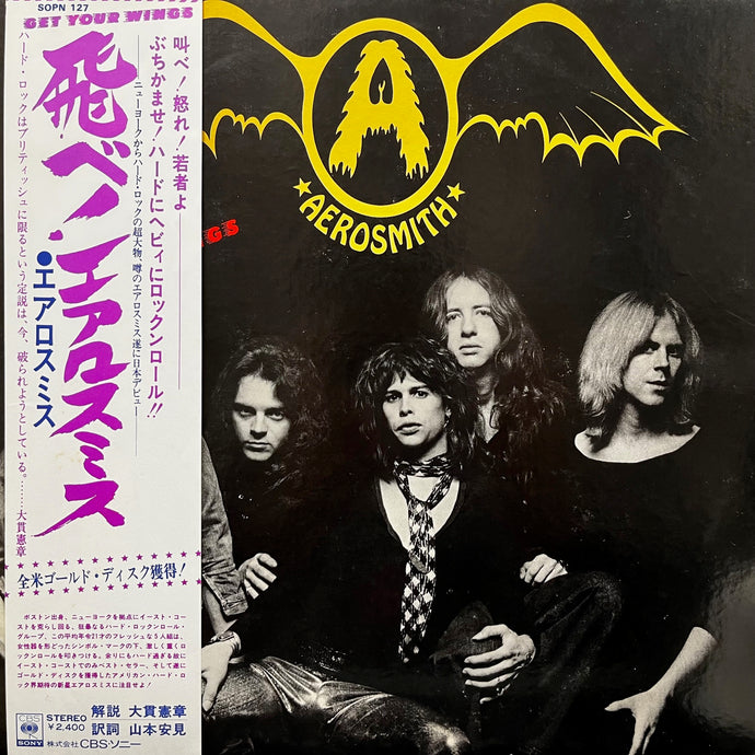 AEROSMITH / Get Your Wings (SOPN 127, LP) 帯付 – TICRO MARKET