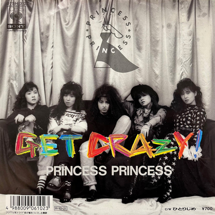 PRINCESS PRINCESS (プリンセス プリンセス) / Get Crazy! (07SH3127