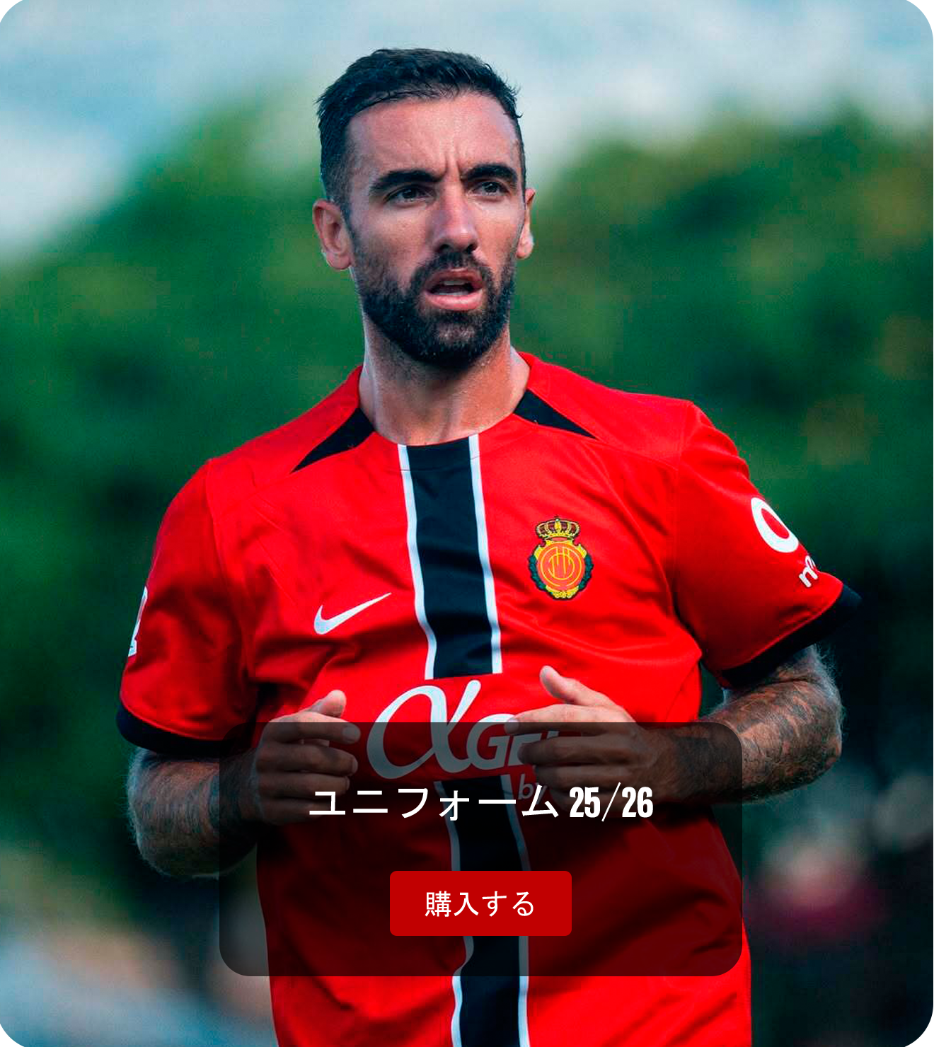 RCDマヨルカオンラインストア