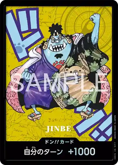 ワンピースカード】全ドン!!カード 一覧と入手方法まとめ | ティアワン