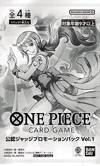 ワンピースカード】公認ジャッジ特典・報酬プロモカード一覧まとめ
