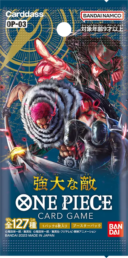 ワンピースカード】トレジャーキャンペーン 収録カードリスト | ティア