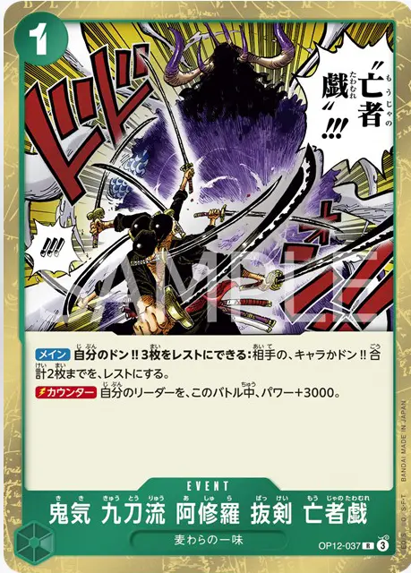 黒イム レシピやデッキの回し方・対策を解説 | ティアワンメディア