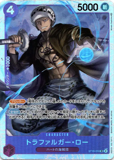 紫黄ロシナンテ レシピやデッキの回し方・対策を解説 | ティアワンメディア