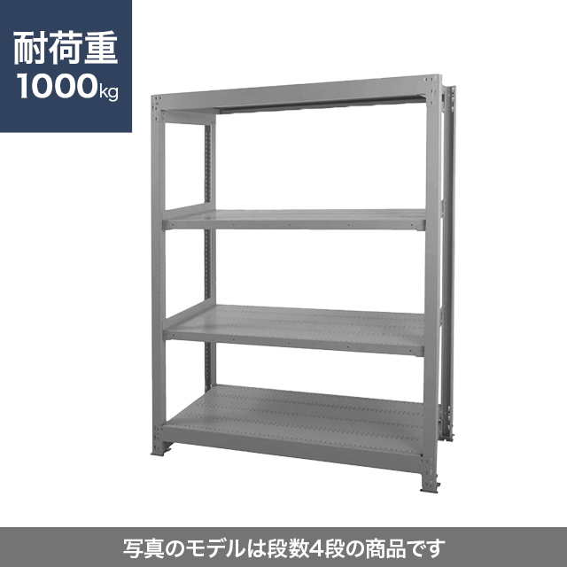 スチールラック 耐荷重1000kg/段 グレー 高さ1200×横幅1200×奥行750×5