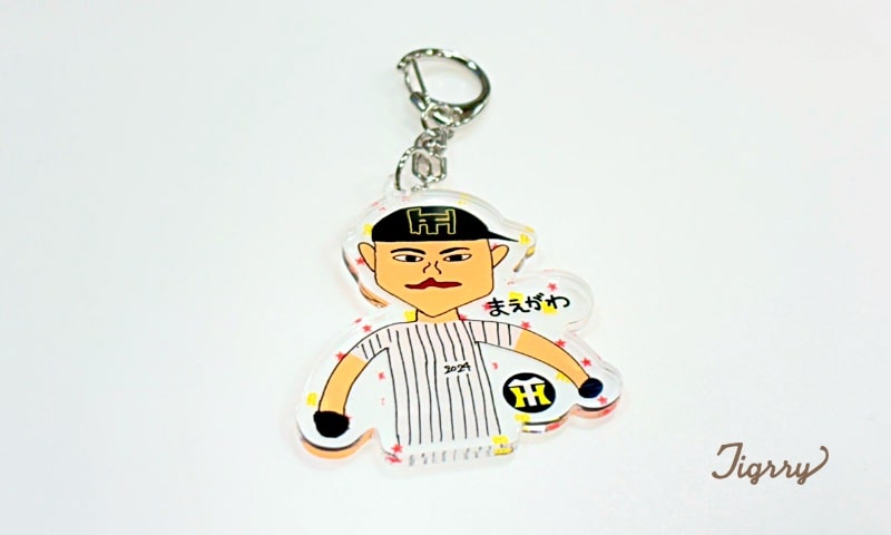 阪神タイガースの選手アートグッズ｜個性豊かなアクリルキーホルダー！