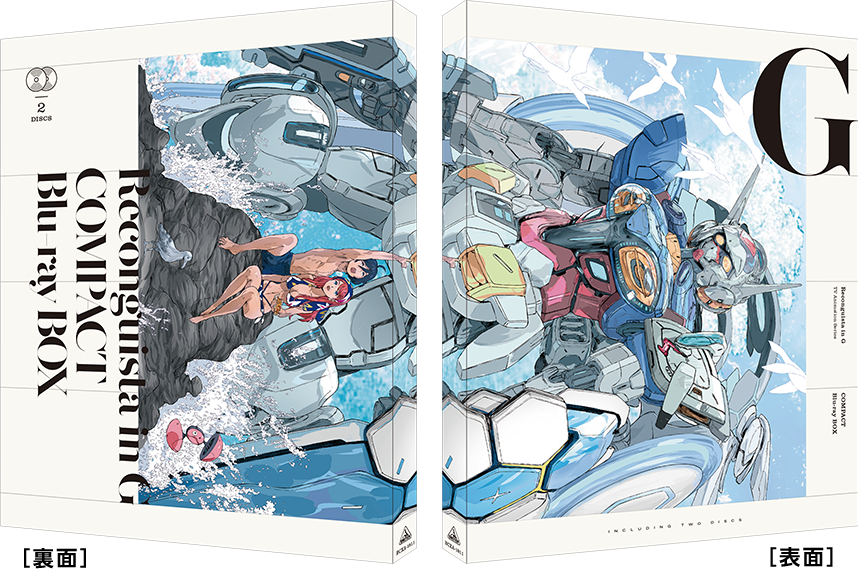 Gのレコンギスタ』COMPACT Blu-ray BOX【A-on STORE限定】