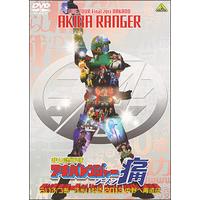 非公認戦隊アキバレンジャー | A-on STORE