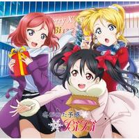 BiBi（ラブライブ！） | A-on STORE