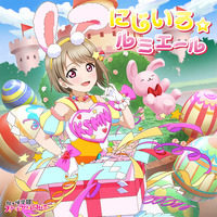 NIJIGAKU Monthly Songs♪3月度シングル「The Sweetest Time♡」/上原