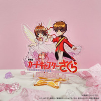 カードキャプターさくら 封印されたカード チケットファイル【2025年10