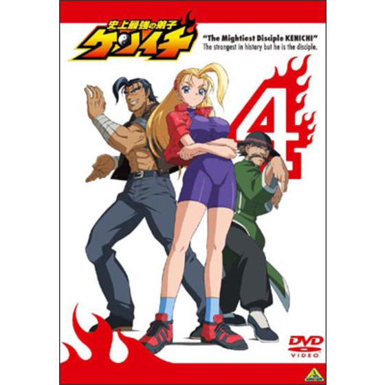 史上最強の弟子ケンイチ 4 | A-on STORE