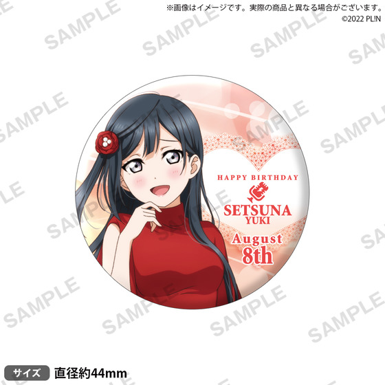 ラブライブ！虹ヶ咲学園スクールアイドル同好会 虹ヶ咲学園購買部