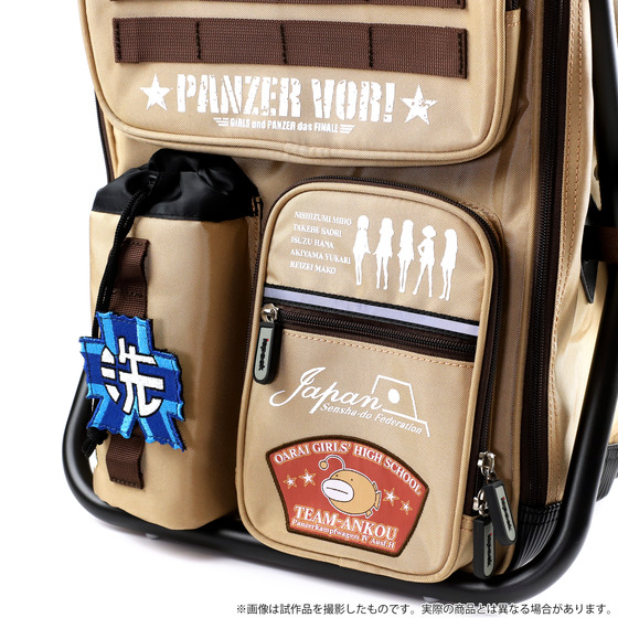 ispack（イスパック）／ガールズ＆パンツァー 最終章 【オンライン