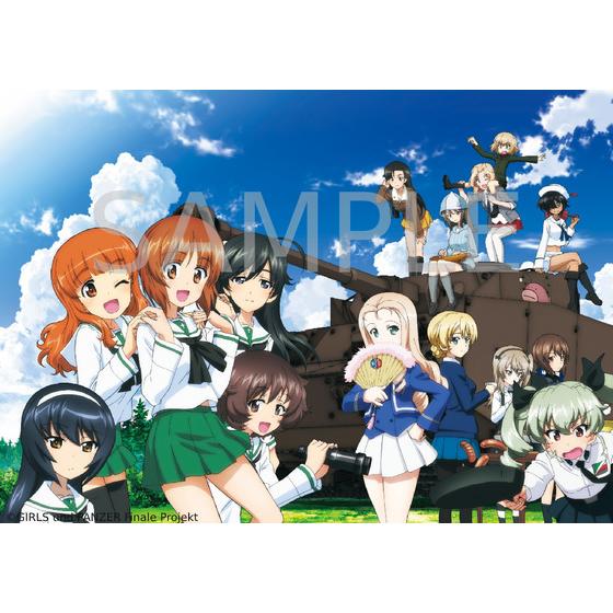 ガールズ＆パンツァー 戦車道少女寫眞集 八 【2023年11月下旬以降発送