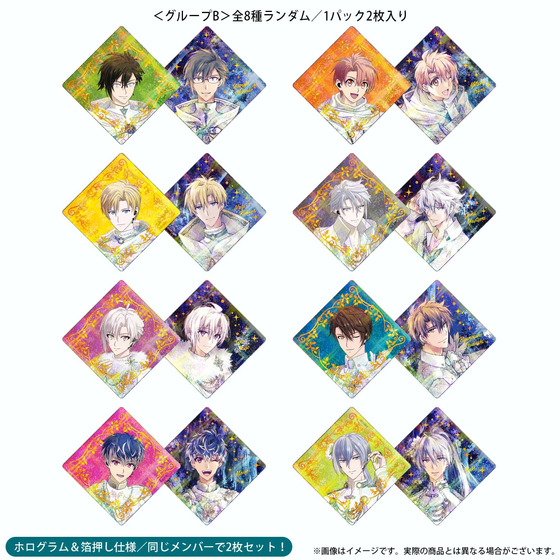 劇場版アイドリッシュセブン LIVE 4bit BEYOND THE PERiOD』祝