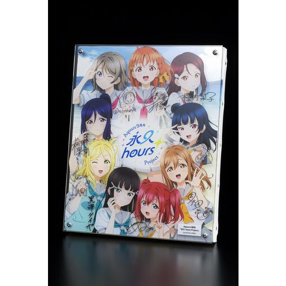 ラブライブ！サンシャイン!! 浦の星女学院購買部 Aqours 9周年「永久