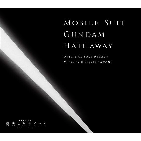 機動戦士ガンダム 閃光のハサウェイ』オリジナル・サウンドトラック