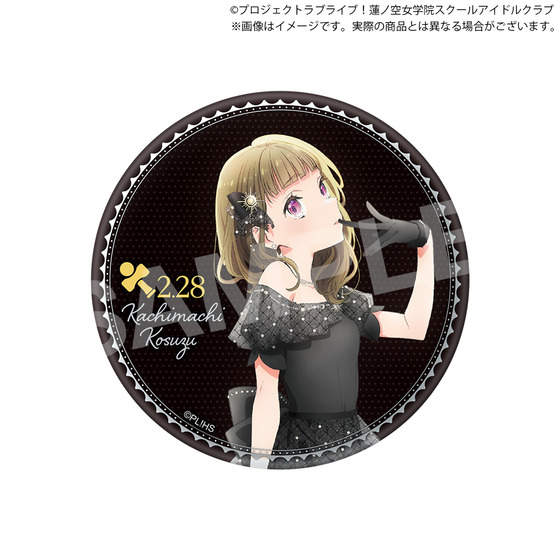 ラブライブ！蓮ノ空女学院スクールアイドルクラブ 蓮ノ空女学院購買部