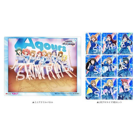 ラブライブ！サンシャイン!! Aqours Finale LoveLive! ～永久stage