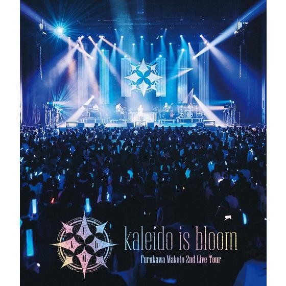 Furukawa Makoto 2nd Live Tour kaleido is bloom」Blu-ray/古川 慎