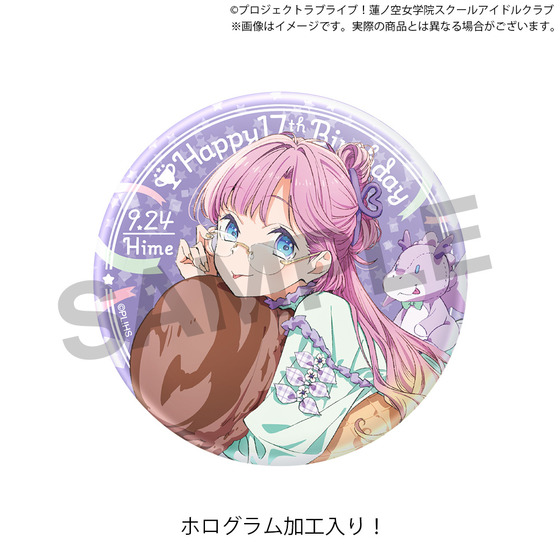 ラブライブ！蓮ノ空女学院スクールアイドルクラブ 蓮ノ空女学院購買部