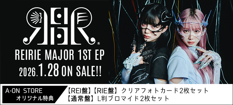 REIRIE | A-on STORE