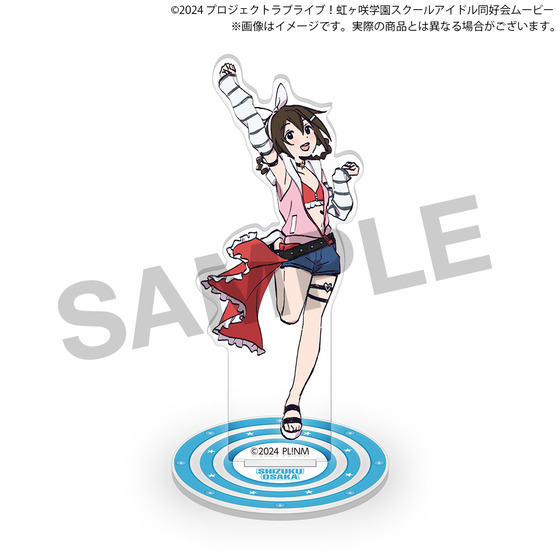 映画『ラブライブ！虹ヶ咲学園スクールアイドル同好会 完結編 第1章