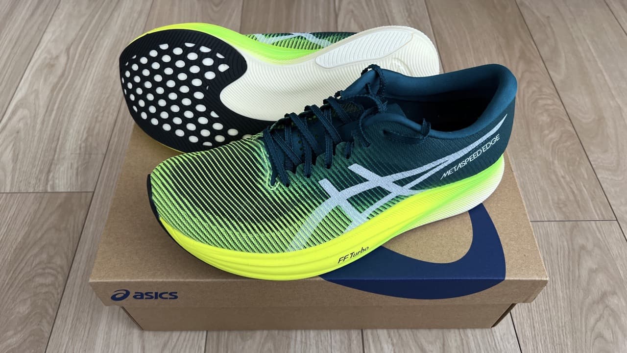 レビュー】メタスピード エッジ プラス（+）｜ともらん！