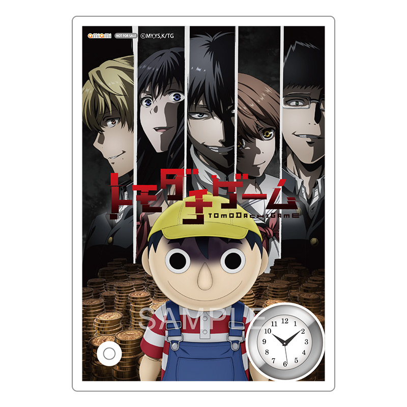 ブルーレイ｜TVアニメ「トモダチゲーム」公式サイト