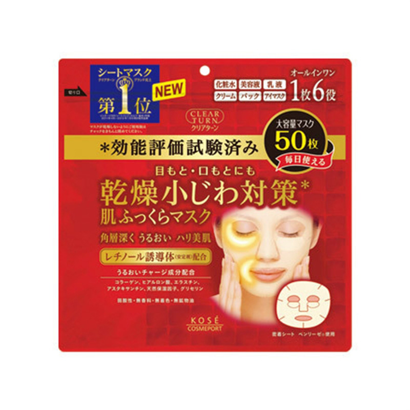 クリアターン 肌ふっくらマスク 乾燥小じわ: 化粧品 Tomod's ONLINE SHOP