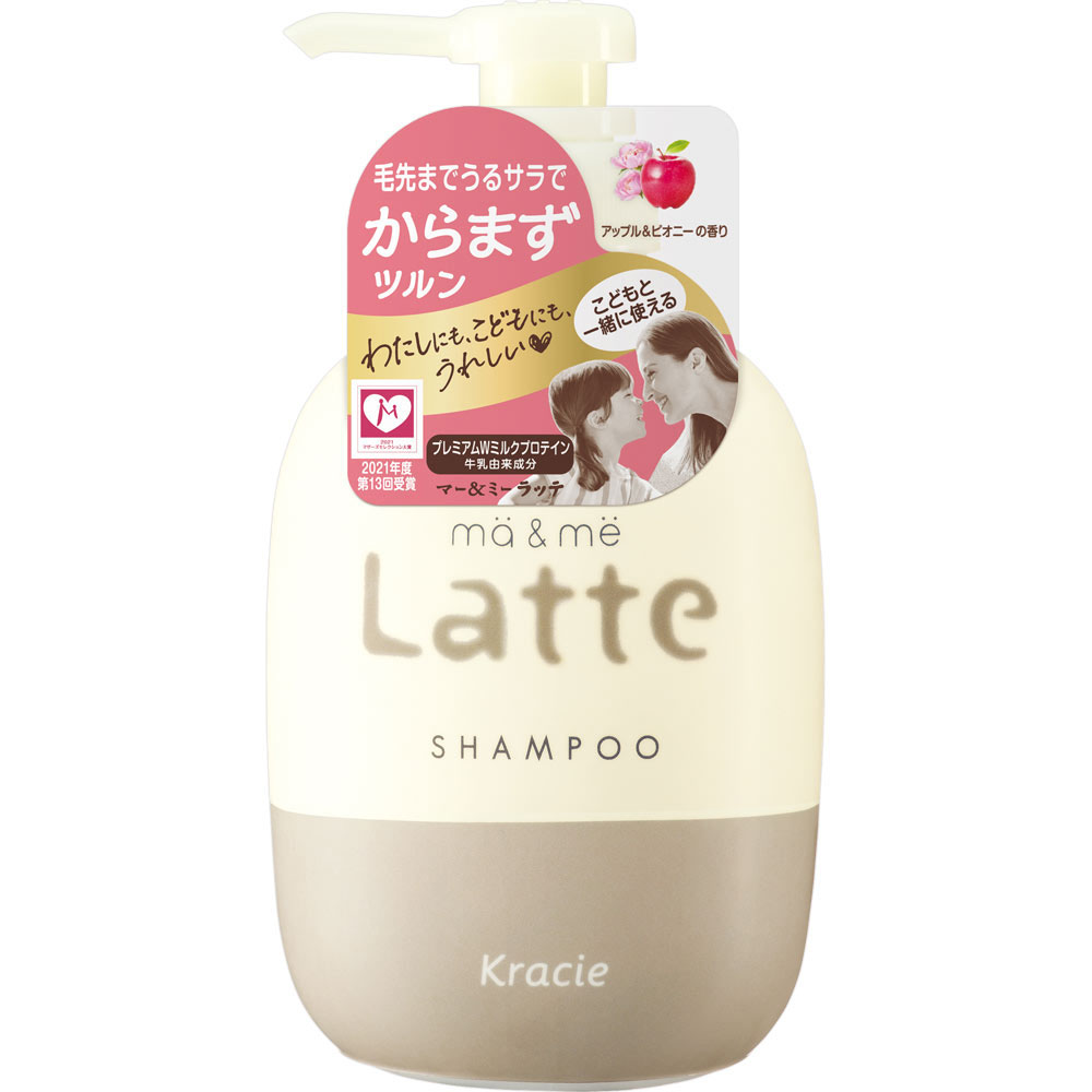 マー＆ミー シャンプー 490mL: ヘアケア・ボディケア Tomod's ONLINE SHOP