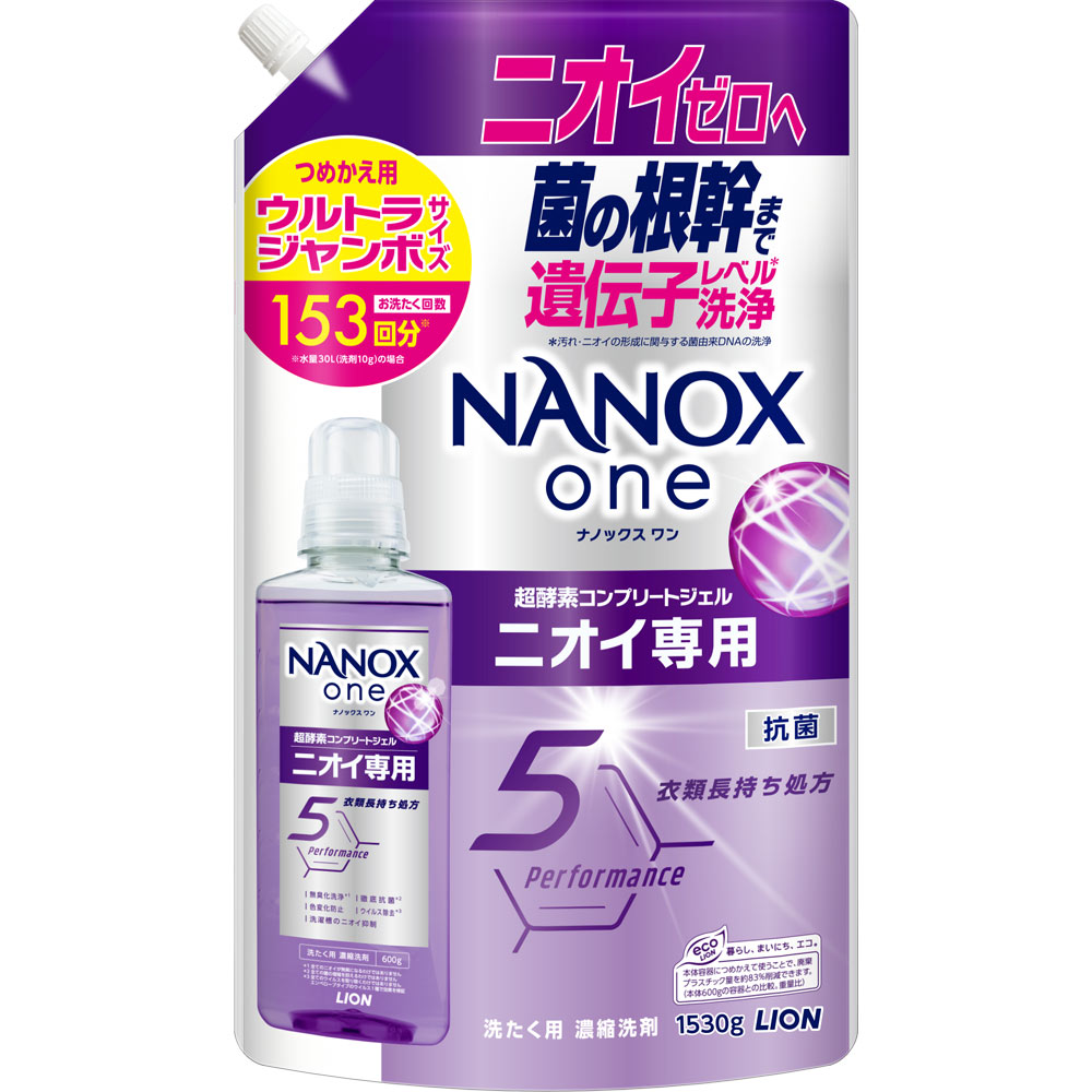 NANOX one ニオイ専用 つめかえ用ウルトラジャンボ 1530g: 日