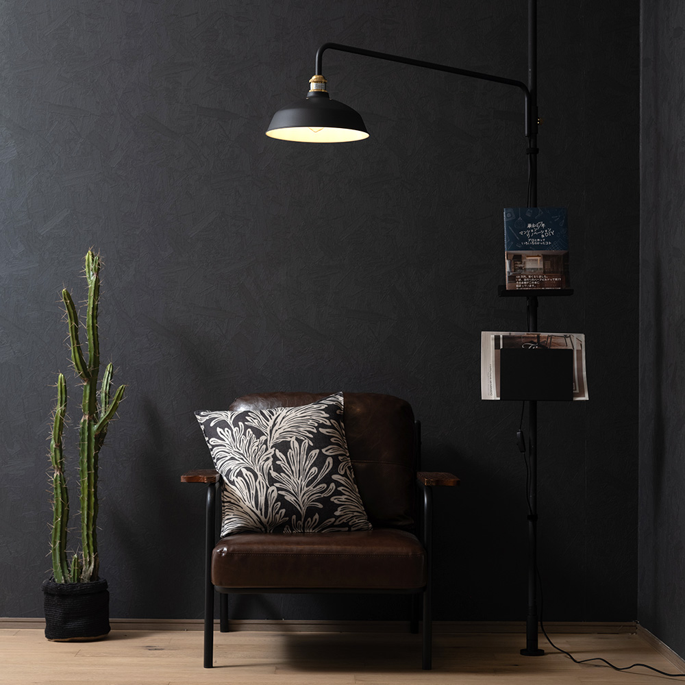 DRAW A LINE ドローアライン ランプアームL 家具の製造・販売 友安製作所