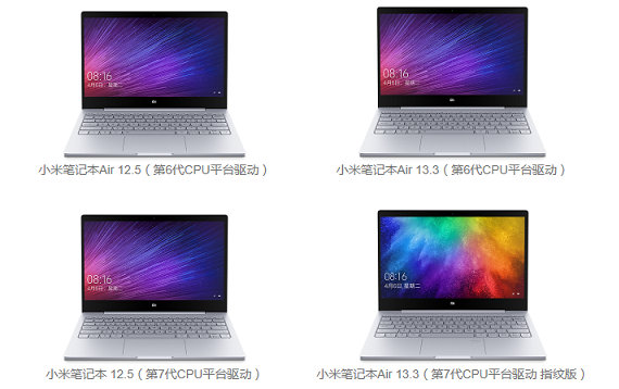 新しくなった「Xiaomi Mi Notebook Air 12」が届いた！開封から日本語