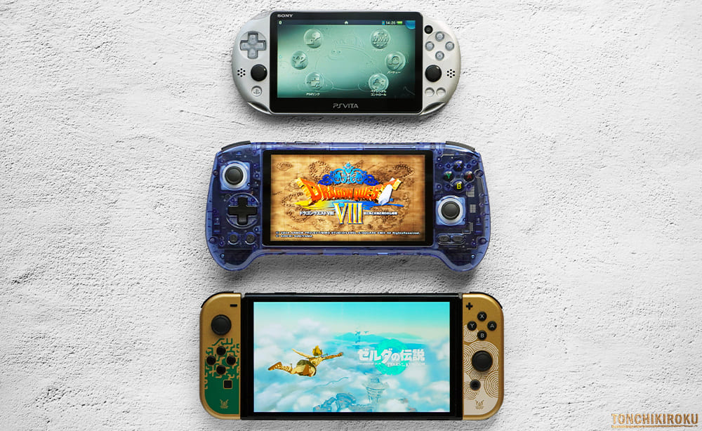 中華ゲーム機「ANBERNIC RG556」レビュー｜有機ELディスプレイ