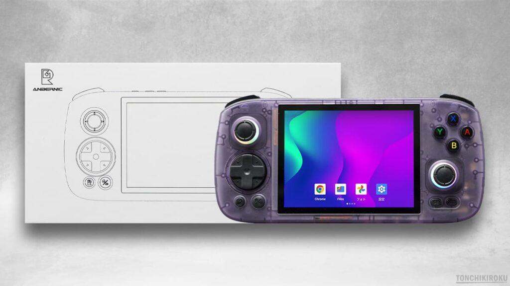 中華ゲーム機「ANBERNIC RG406H」レビュー｜4インチ横型、Android 13