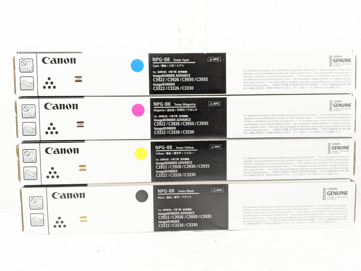 買取価格一覧 | トナー買取センター by 売買コムズ