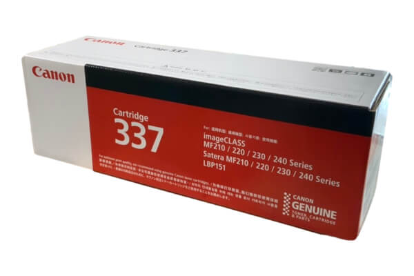 CANONのトナー・インク・ドラムカートリッジの買取価格 - トナー買取