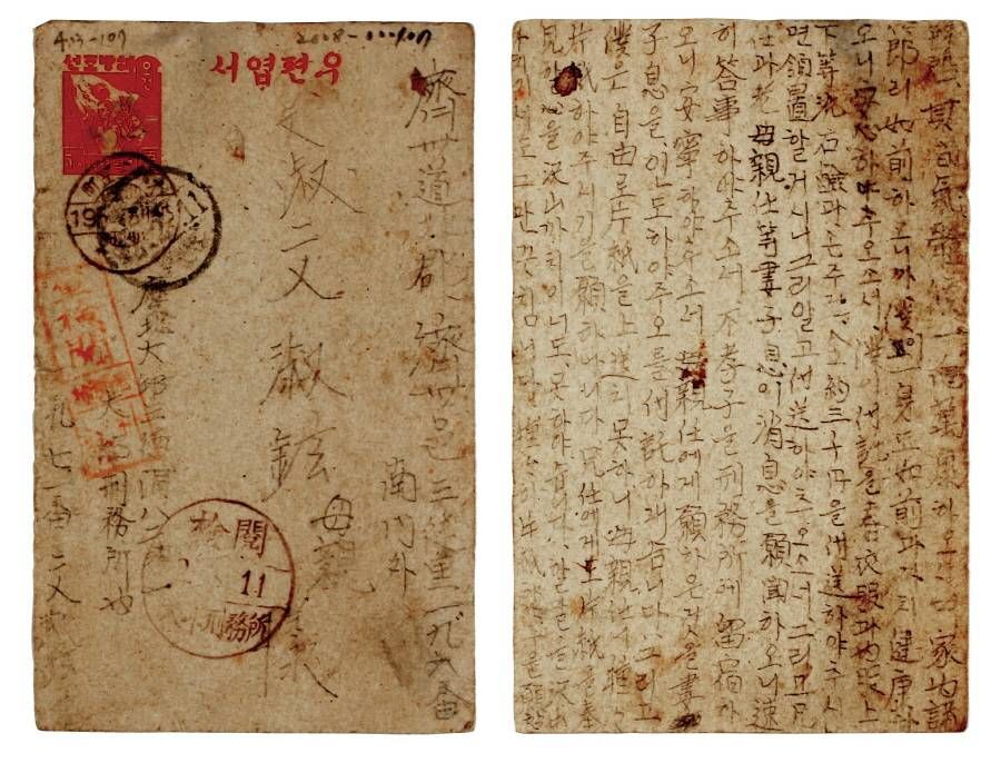 大韓民国年鑑 1987 大韓民国年鑑 1987年版(「大韓民国年鑑」編さん委員