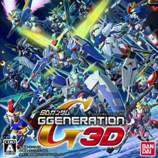 3DS】Gジェネ3Dの情報: ヒュポポリクス