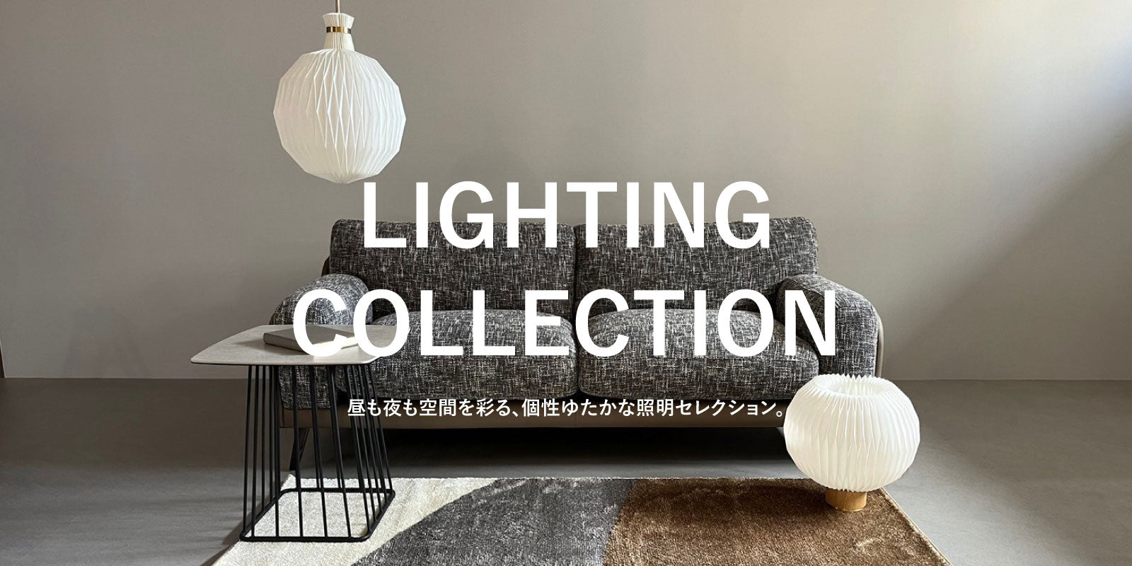 十二十家具 online store