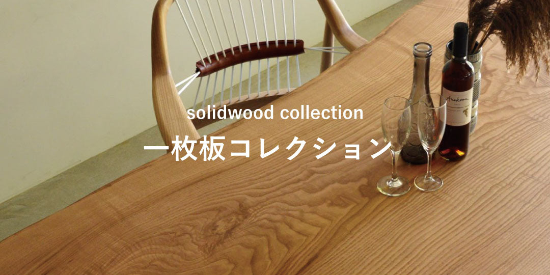 十二十家具 online store