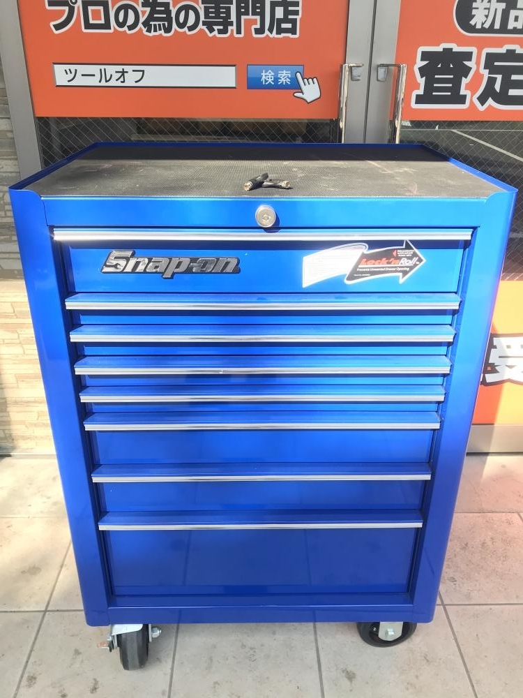 snapon工具箱 krl756 ロイヤルブルー Snap-on スナップオン ツール