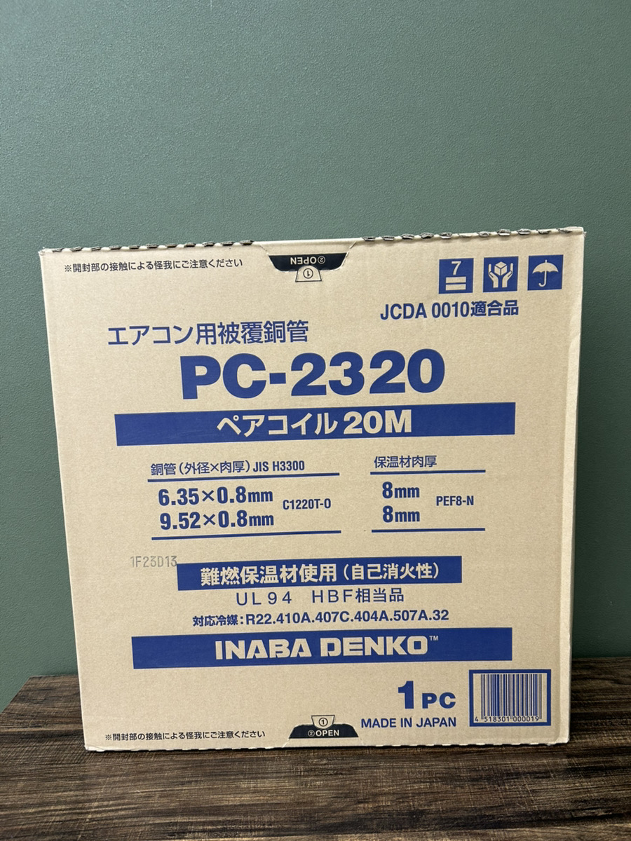 買取実績】 因幡 2分3分 20m 新品 【埼玉県熊谷市】鴻巣店