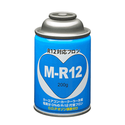 無くなり次第今季の販売終了】カーエアコンガス R-12用代替フロン 200g